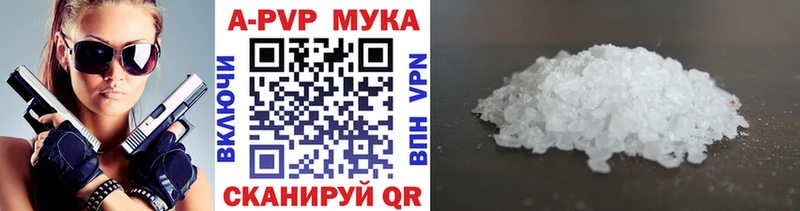 ОМГ ОМГ зеркало  Искитим  A-PVP СК 
