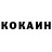 Кетамин ketamine Darina Iv.
