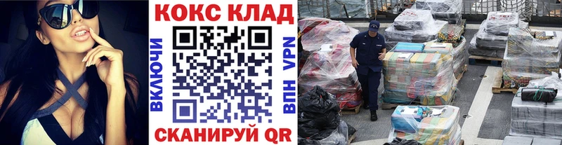 Кокаин 99%  Искитим 
