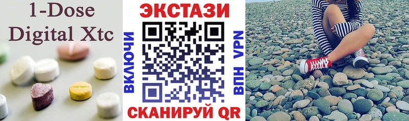ЭКСТАЗИ 280 MDMA Искитим