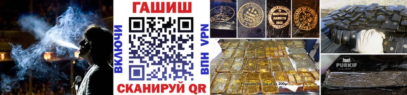 купить закладку  Искитим  гидра как зайти  Гашиш гашик 