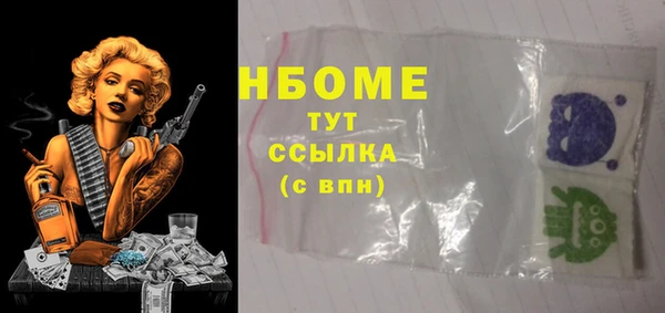 эйфоретик Алексин