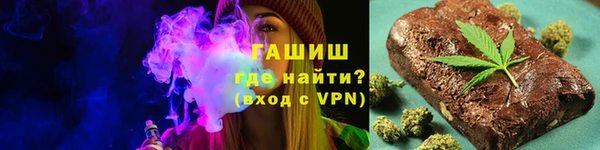 наркотики Алзамай