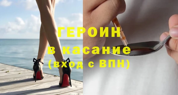 MDMA Абаза