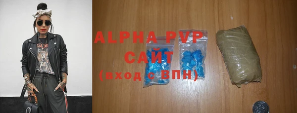 эйфоретик Алексин