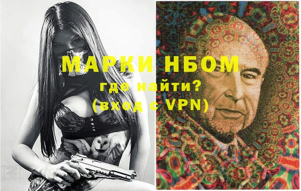 эйфоретик Алексин