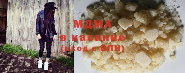 тгк Абдулино