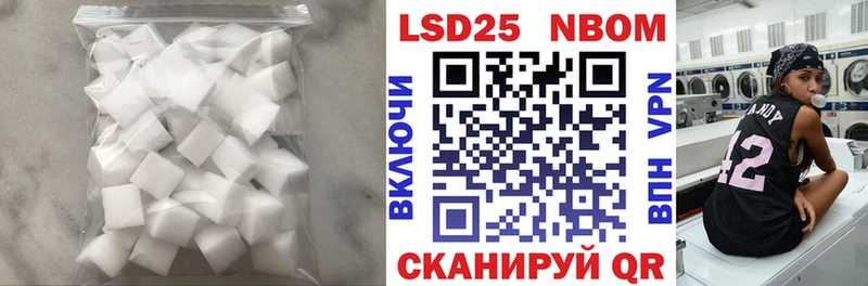 ЛСД экстази ecstasy  купить   Искитим 