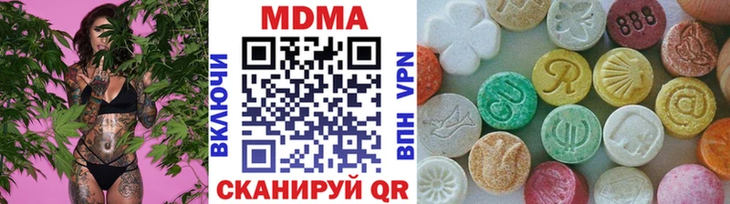 MDMA VHQ  darknet клад  Искитим 