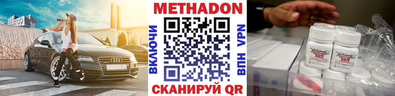 где найти   Искитим  Метадон белоснежный 