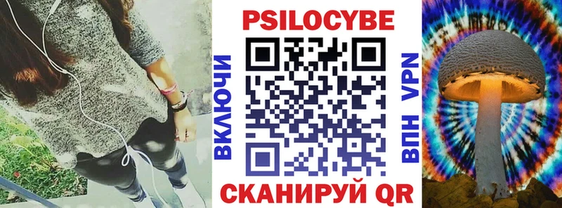 Галлюциногенные грибы прущие грибы  что такое наркотик  Искитим 